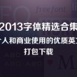 香港6合和彩生肖卡图片